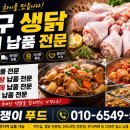 삼계 한식 뷔페
