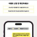 안심플러스의원 이미지