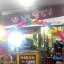 소망마트 이미지