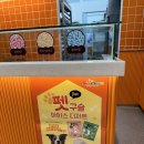 송사부고로케천안