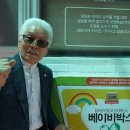 한앤둘치킨