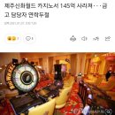 잭팟 이미지