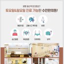 수인건강 이미지
