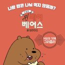 브라더스네트워크