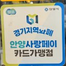 국민낙곱새안양점