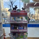 신세원약국
