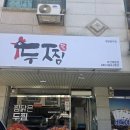 캐리어에어컨아산총판 | 아산에어컨설치 중고 냉난방기 판매와 시공 한번에 블로우시스템에어컨 해결한 후기