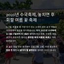 유구터미널 | 공주 유구 색동수국정원 수국축제 현장 리포트와 관람 가이드