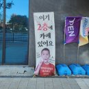카페웨스트로스터스 | 평촌 로스팅카페, 아카루이 커피 로스터스 핸드드립 후기