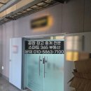 100평쇼핑몰 - 구미시 구미중앙로42길 5-17 | 100평쇼핑몰