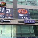 문세희여성의원 이미지