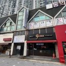 백마검도관 이미지