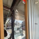 디자인자키 | 일본 교토 오야마자키조 캠핑용품점 풍가도구점(風街道具店)
