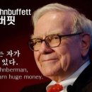 (주)용감한 형제들 이미지