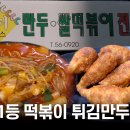 팬더하우스