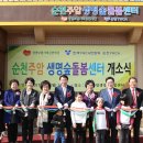 화산지역아동센터 이미지