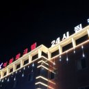 이화파크텔 이미지