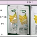 주식회사 산들푸드 이미지