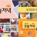 찬맛나는세상 이미지