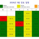 임준현한의원 이미지