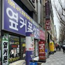 GS부산남포점 이미지