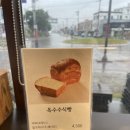 동명제과