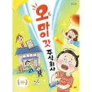 스푼 주식회사 이미지