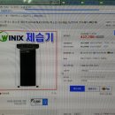 위닉스 제습기(DOI-407UL)업소용\33L팝니다 이미지