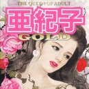 주식회사 더퀸