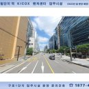 KICOX 벤처센터 이미지