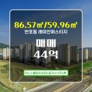 잘풀리는집 공인중개사사무소 이미지