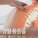 소문난안마원 이미지