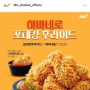 비에이치씨 이미지