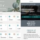 자동음성경보방송장비 이미지