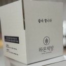 하온떡방 | 부산 강서구 백일상차림 백일떡세트 주문 ㅣ 하온떡방