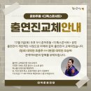 춘하추동 디톡스콘서트 네이버블로그