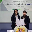 주식회사 시스템바이오 네이버블로그