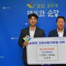 그린우드 주식회사 세계타임즈