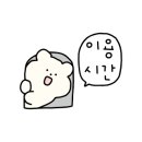 영하목장 이미지