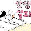 한스치킨 이미지