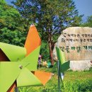 감골2로 네이버블로그