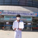 울산고등학교 이미지