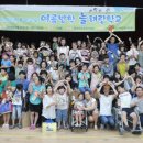 화성시복합복지타운(나래울) 이미지