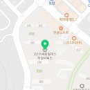 용인대 타이거 태권도&파워점핑 줄넘기 이미지