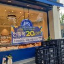 파리바게뜨일산백송점