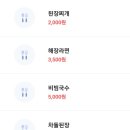 원조뒷고기 이미지