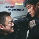 ‘범죄도시 4’, 오늘 200만 돌파 확실. 개봉 첫주 손익분기점 350만 노린다. [Oh!쎈 이슈] 이미지