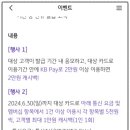 케이비플래닛