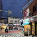 마산할머니 | "마산 산호동 고기집 [스마일회관] 급냉삼겹살 맛집 후기"