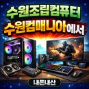 컴 메니아 이미지